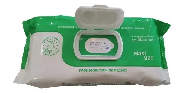 Салфетки дезинфицирующие "Люир Экспресс" (флоу-пак) Maxi size 100 шт