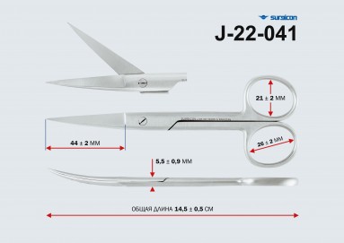 Ножницы хирургически остроконечные прямые 14,5см J-22-041