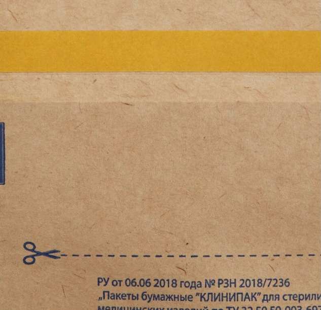 Пакеты "Клинипак" 115*245 мм д/мед. возд.и паров. стерил. самозапечат. (крафт) (100 шт).